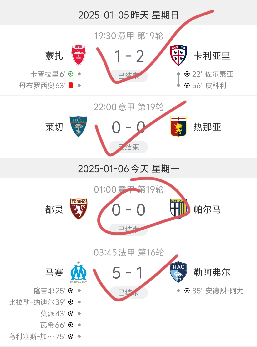 开云体育入口-关于卡利亚里主场负于那不勒斯，遭遇两连败客场表现低迷的信息