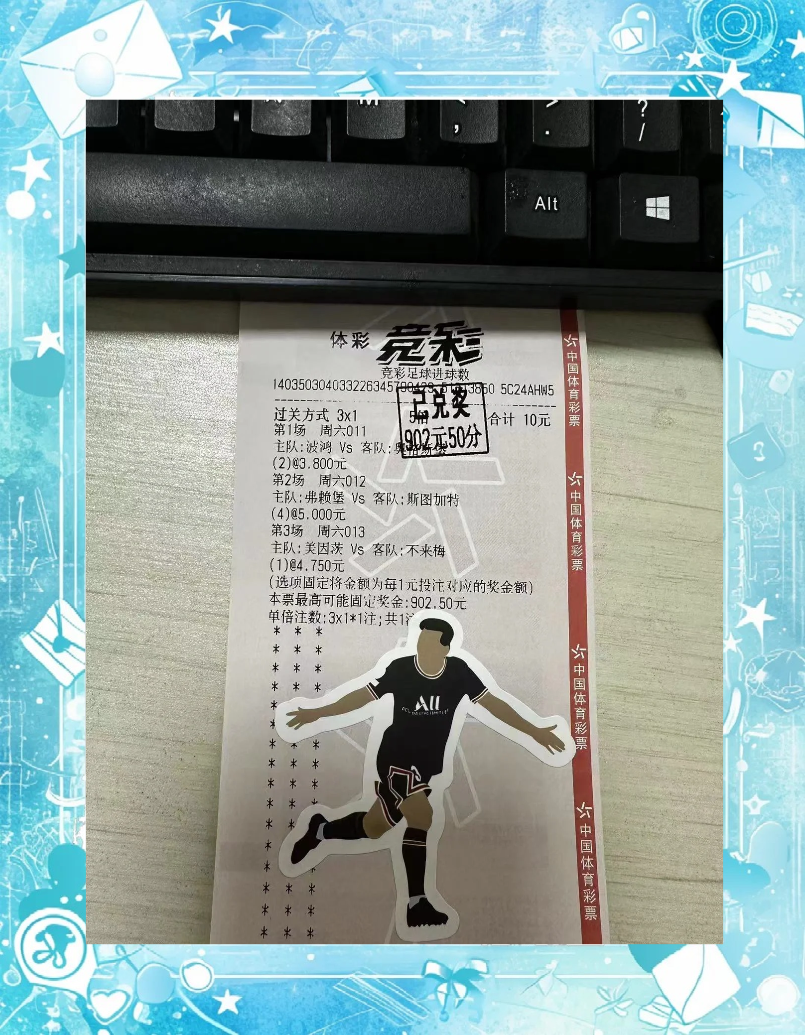 柏林赫塔小组崭露头角，晋级受瞩目的简单介绍