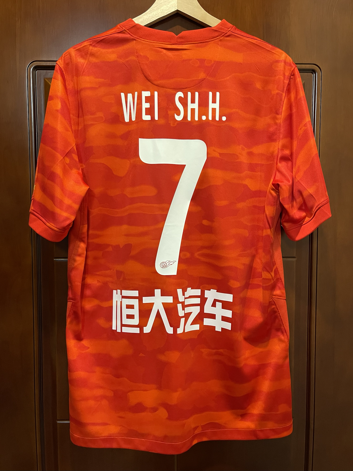 广州恒大主场失利，亚冠之路岌岌可危！的简单介绍