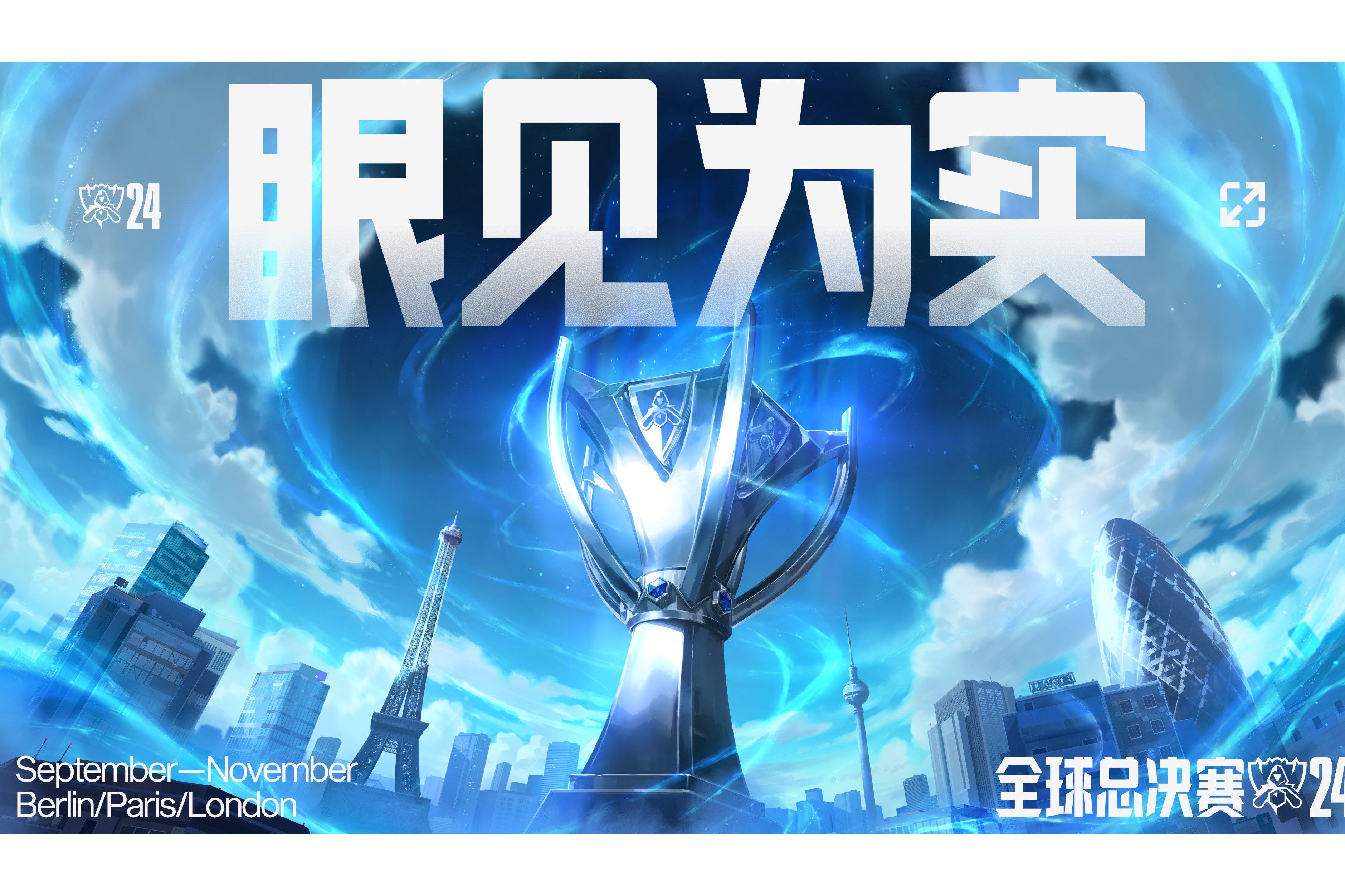 开云体育中国-一项重要决赛即将在全球范围内直播的简单介绍