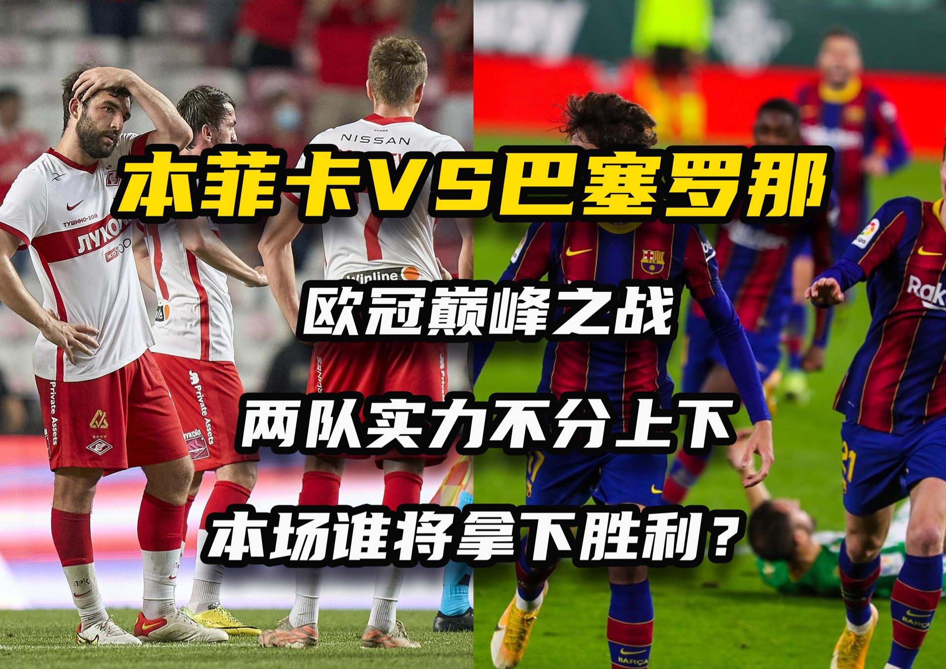 开云体育官方网站-球队全员发挥出色，击败对手获得胜利