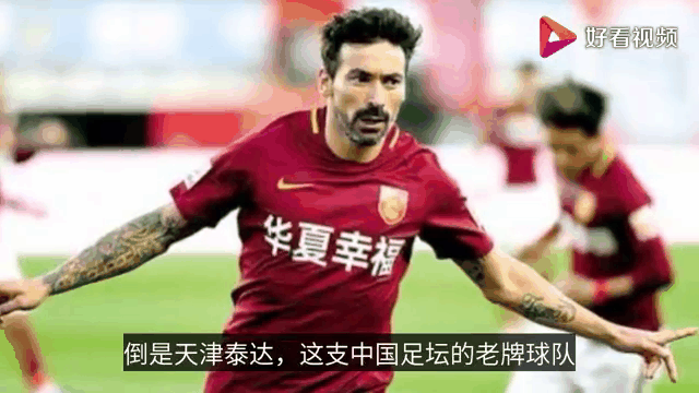 天津泰达战胜河北华夏幸福，势不可挡的简单介绍