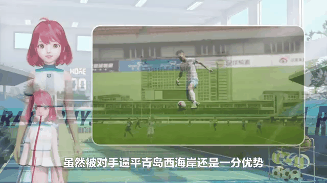 奥萨苦战不减，逼平对手保持缓和