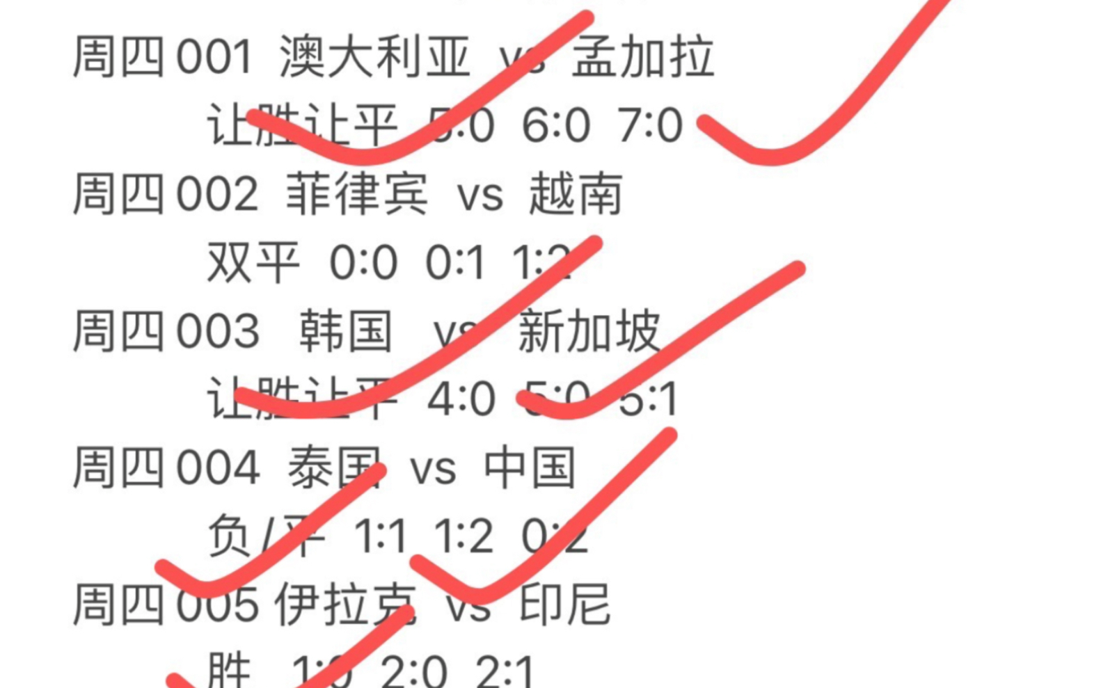 开云平台-欧预赛胜负未卜，每支球队都有一战