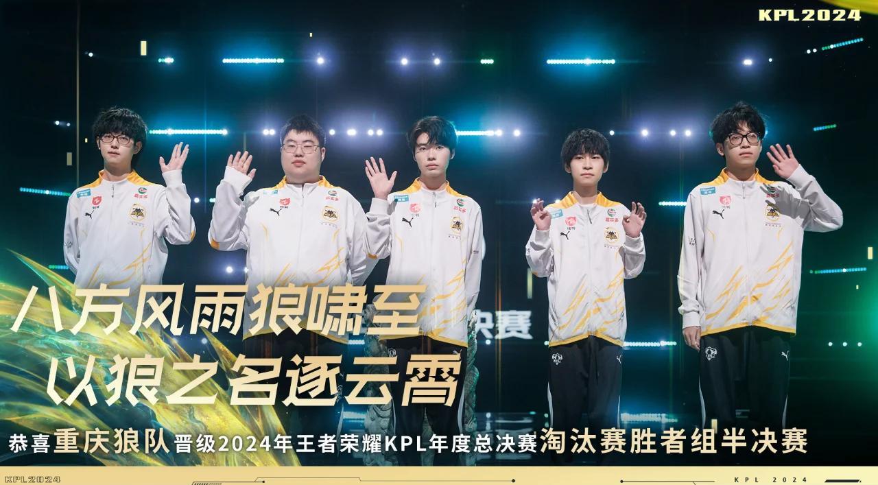 开云下载-狼堡客场获胜，雄心勃勃冲击联赛前列