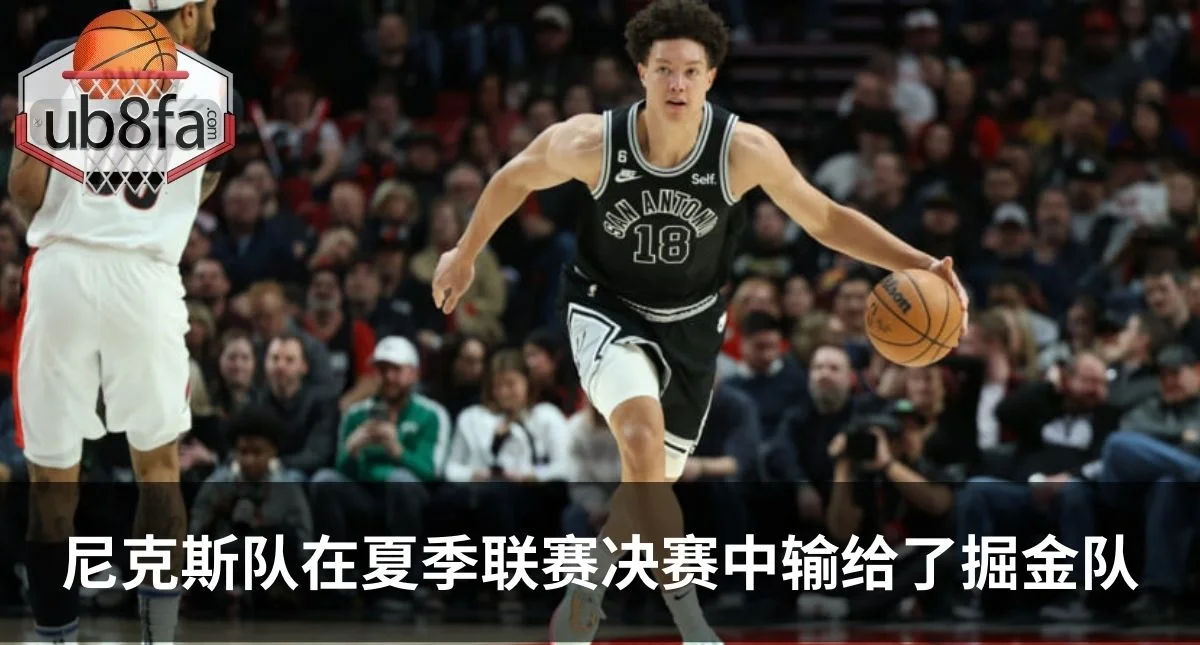关于尼斯队员集中精力备战，期待未来取胜的信息