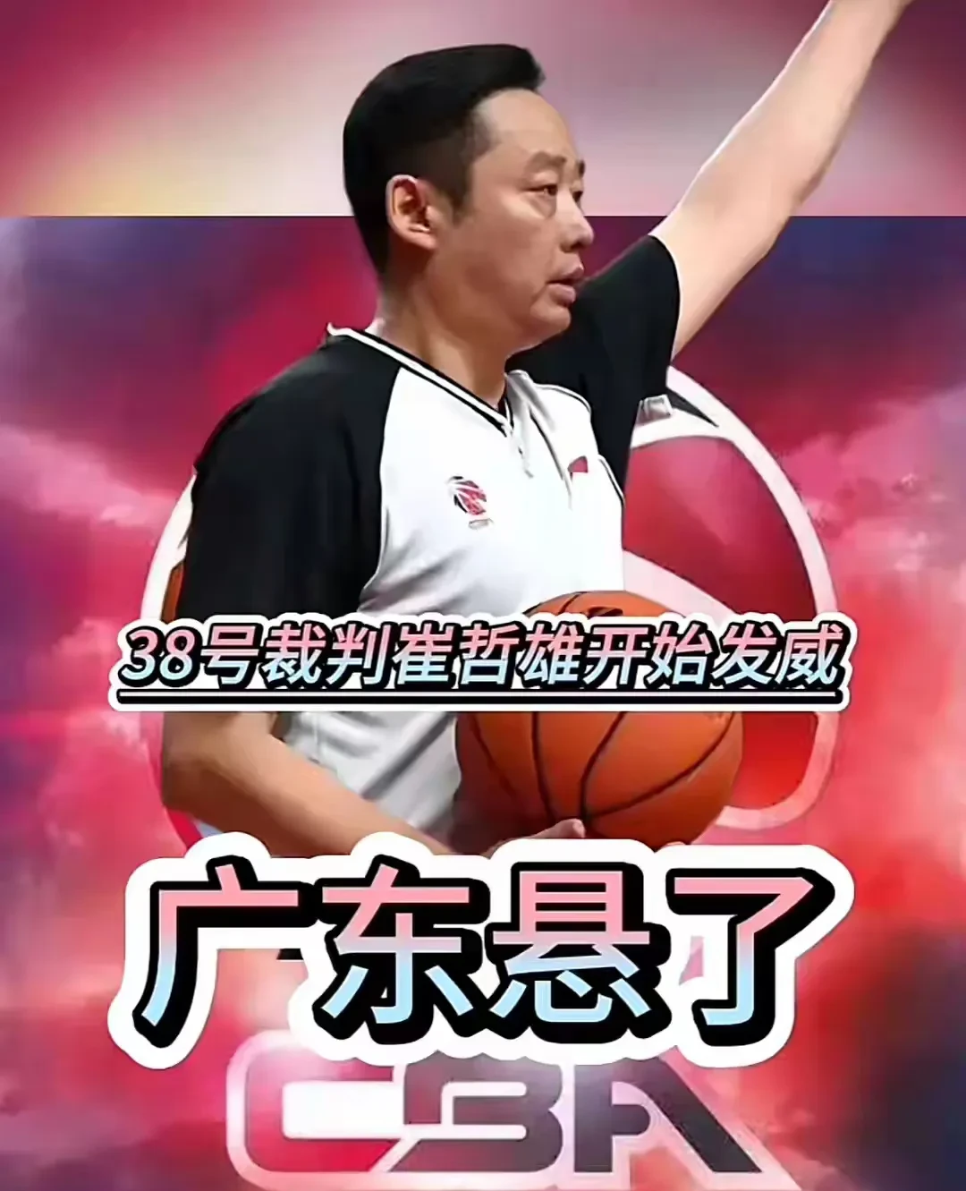 广东队创纪录连胜，队员士气高涨