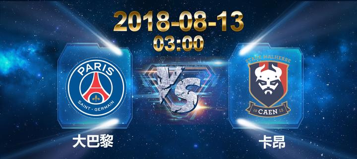 开云官网-关于卡昂队遭逢挫折，法甲积分榜顿时失色的信息