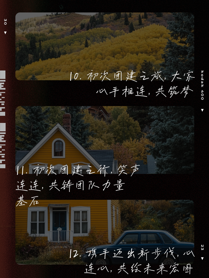 开云体育登录-上海曼巴队全队备战，决胜时刻展现团队力量