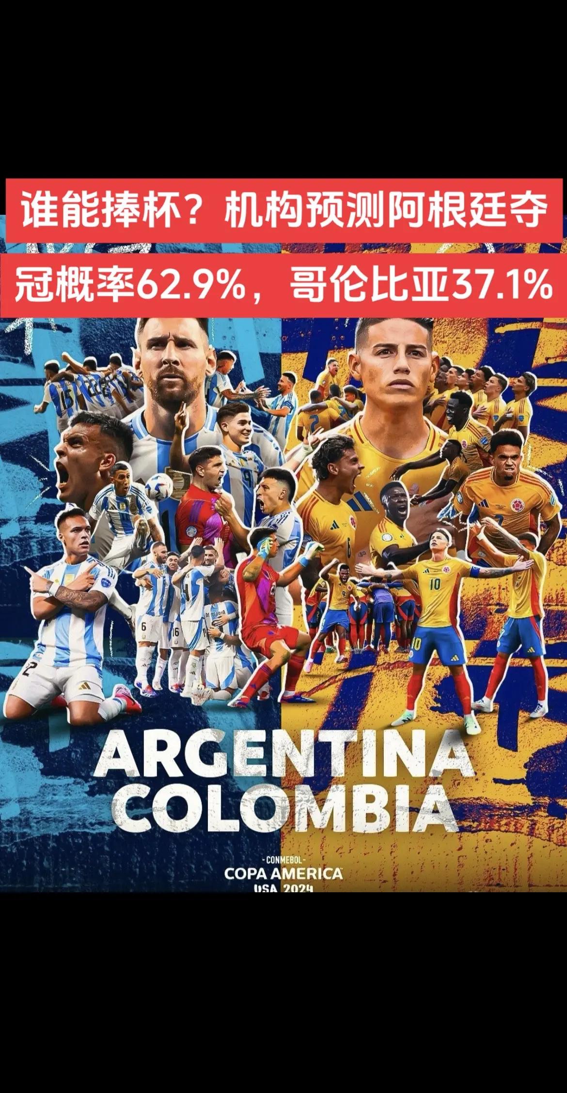 包含美洲女足锦标赛收官,哥伦比亚重夺冠军的词条 包含美洲女足锦标赛收官,哥伦比亚重夺冠军的词条