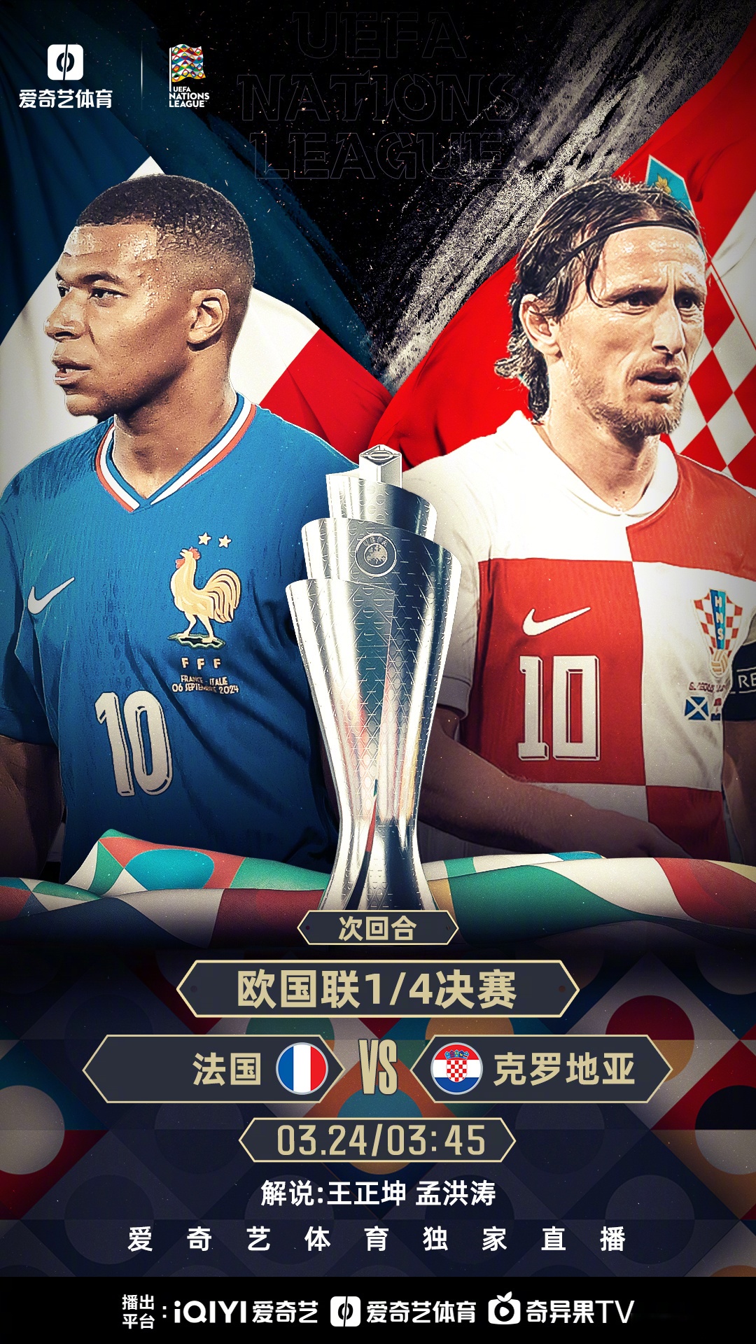 英格兰队在欧国联比赛中收获连胜,信心倍增! 英格兰队在欧国联比赛中收获连胜,信心倍增!