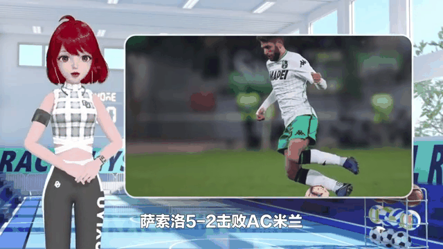 开云体育中国-都灵客场取胜萨索洛，稳扎稳打逐渐回暖