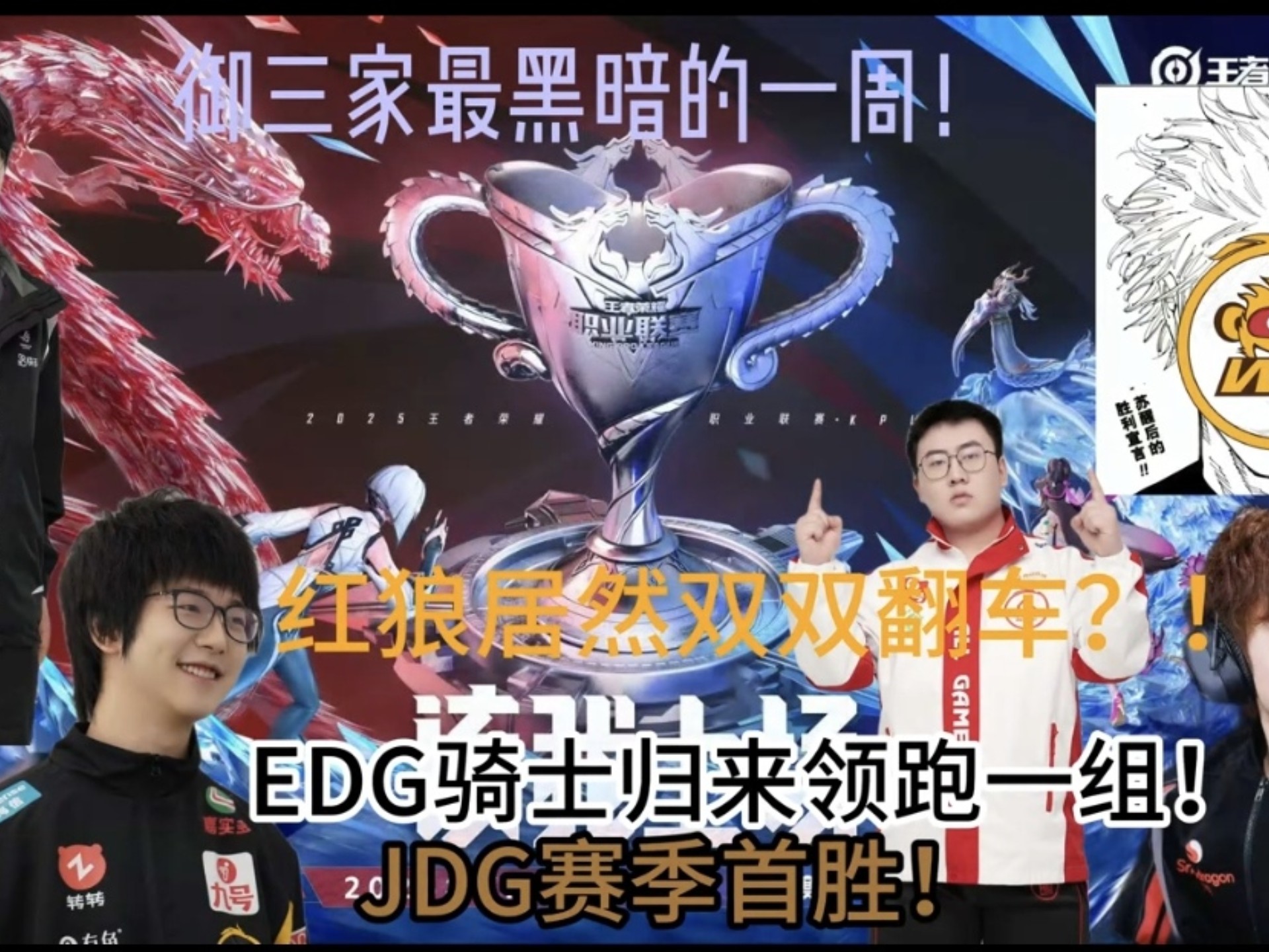 GEN险胜C9，Deft团战一打五宿命之战半决赛，让粉丝疯狂欢呼的简单介绍