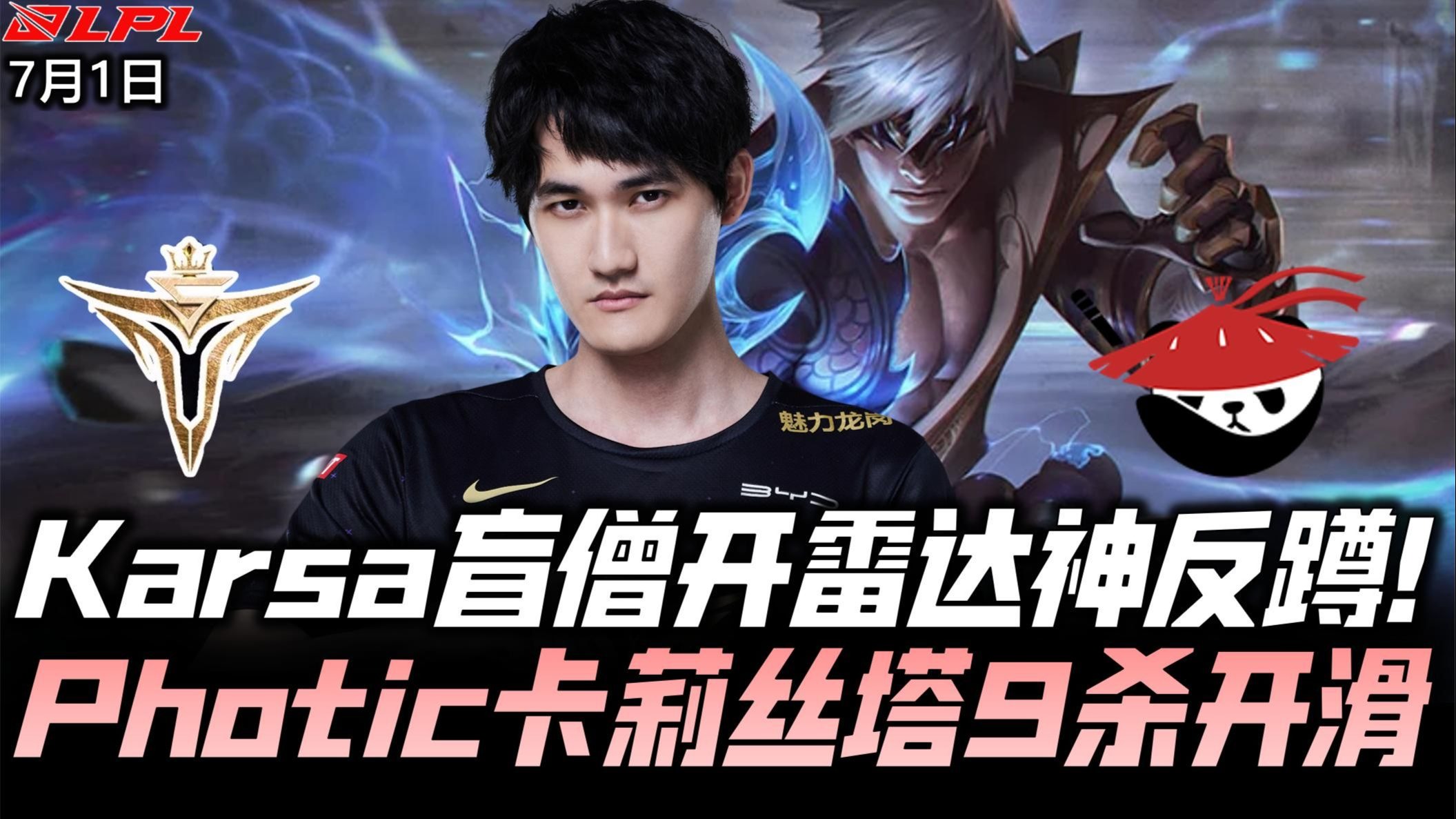 开云体育入口-G2翻盘V5，Tarzan开启传奇时刻激烈交锋入围赛，点燃全场激情的简单介绍