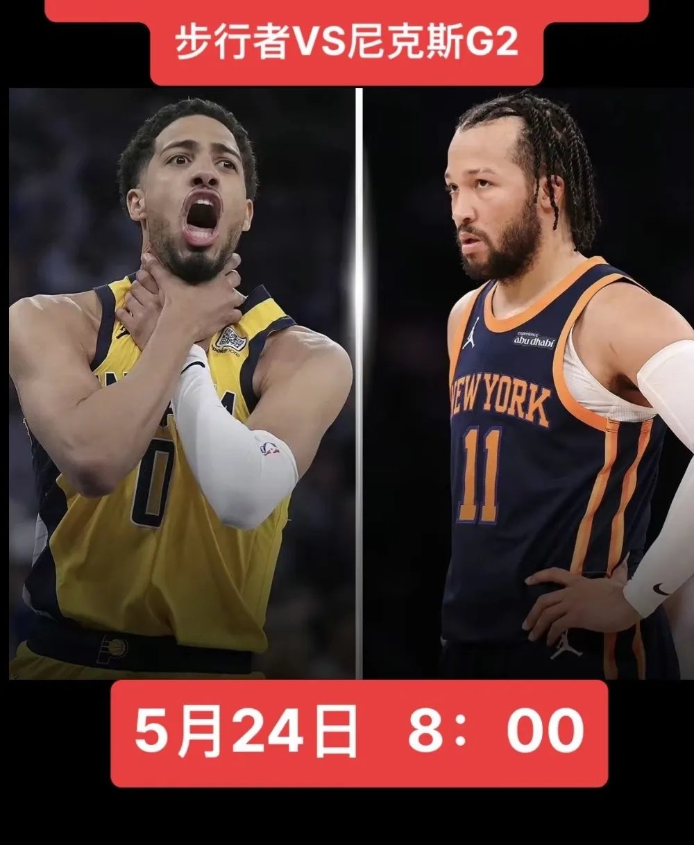 尼克斯球星受伤停赛,球队战绩走低 尼克斯球星受伤停赛,球队战绩走低