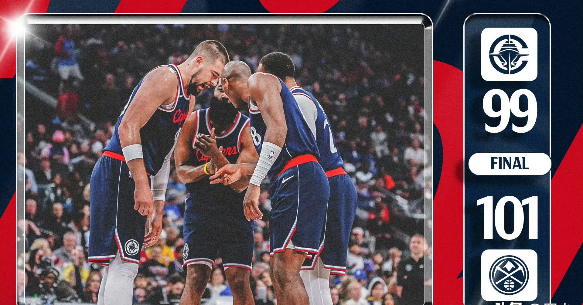 快船重回买卖风波,球队正在寻求控卫交易 快船重回买卖风波,球队正在寻求控卫交易