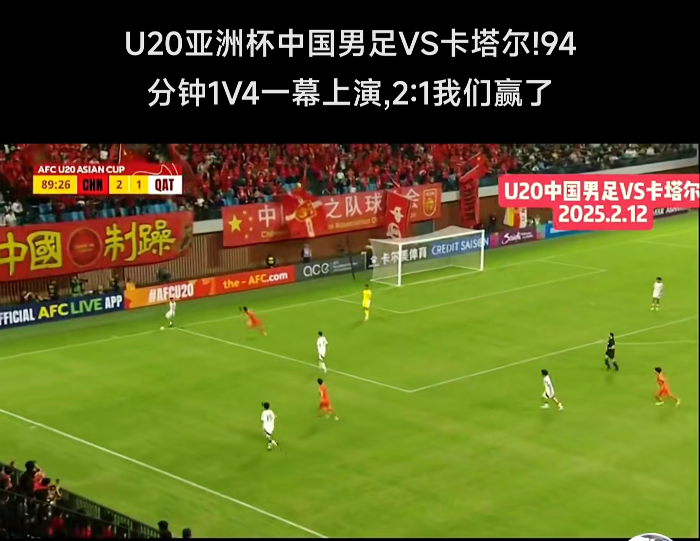 开云体育在线-国内足球联赛悬念升温，胜利之路凶险