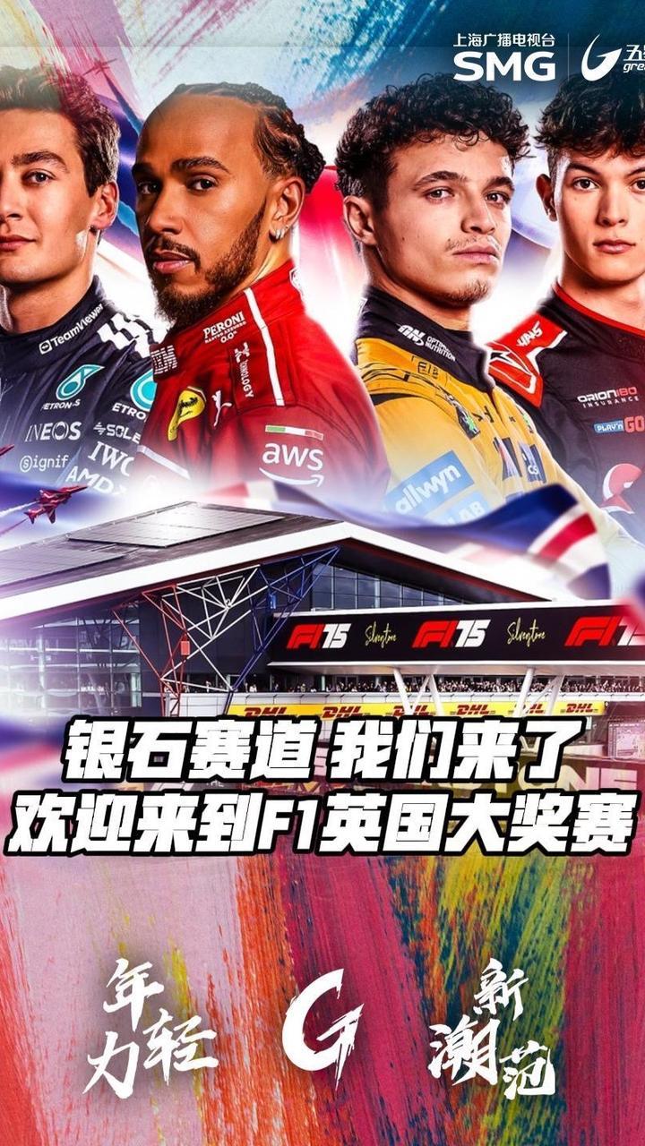 索伯车队鏖战迈凯伦，汉密尔顿带队取胜的简单介绍