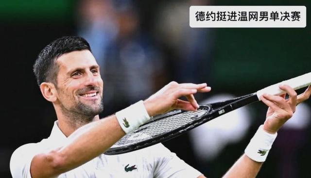 关于ATP总决赛绝杀温网,鲁德高光表现的信息 关于ATP总决赛绝杀温网,鲁德高光表现的信息